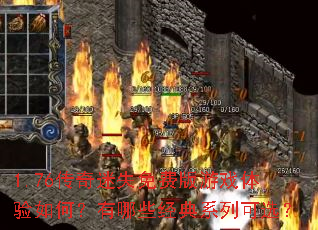 1.76������ʧ��Ѱ���Ϸ������Σ�����Щ����ϵ�п�ѡ��