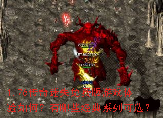 1.76������ʧ��Ѱ���Ϸ������Σ�����Щ����ϵ�п�ѡ��