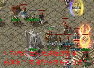 1.76������ʧ��Ѱ���Ϸ������Σ�����Щ����ϵ�п�ѡ��