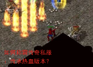 ��γưԴ���˽����������Ѫ�汾��