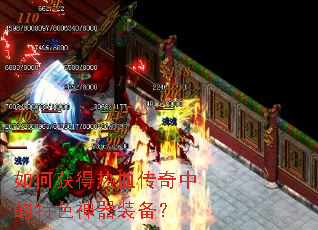 ��λ����Ѫ�����е���ɫ����װ����