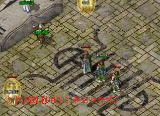 ��θ�Ч����BOSS���ٻ����