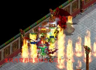 ���ﴫ���λ������ô�棿