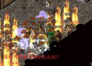 ���ﴫ���λ������ô�棿