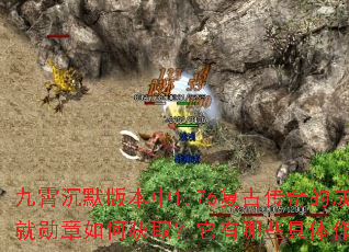 ������Ĭ�汾��1.76���Ŵ���ĳɾ�ѫ����λ�ȡ��������Щ�������ã�