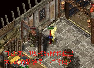 �Լ�����3�������ú��г���3����������һ������