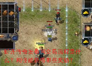 �¿����淢��������������ʲô��ˢ���ܻ����Щ������