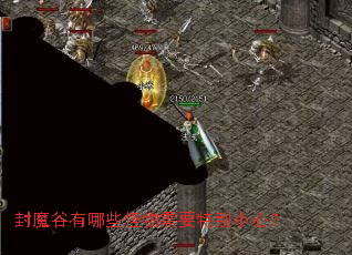 ��ħ������Щ������Ҫ�ر�С�ģ�