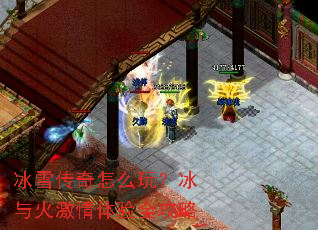 ��ѩ������ô�棿�����������ȫ����