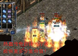 ��Ѫ����Ⱥ���������ָܻ���������ֵ��