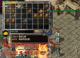 ��Ѫ����Ⱥ���������ָܻ���������ֵ��