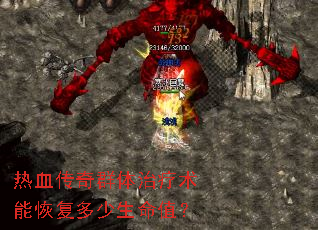 ��Ѫ����Ⱥ���������ָܻ���������ֵ��