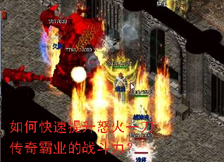 ��ο�������ŭ��һ�������ҵ��ս������