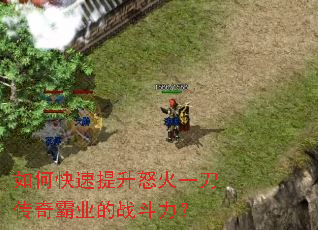 ��ο�������ŭ��һ�������ҵ��ս������