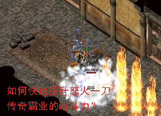 ��ο�������ŭ��һ�������ҵ��ս������