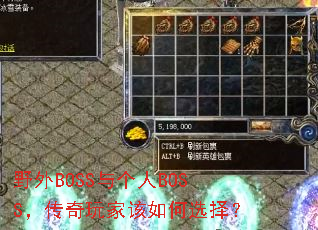 Ұ��BOSS�����BOSS��������Ҹ����ѡ��