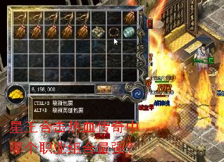 �����ϻ���Ѫ�������ĸ�ְҵ�����ǿ��