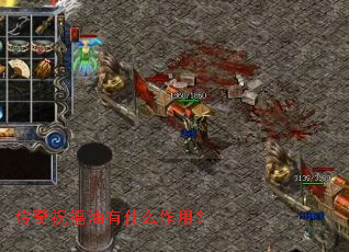 ����ף������ʲô���ã�