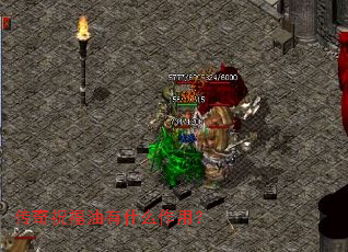 ����ף������ʲô���ã�