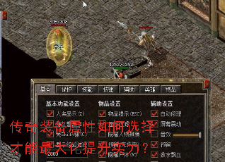 ����װ���������ѡ������������ʵ����