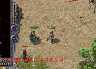 ���淨ʦ����ܿ��Ƶ�ʿ��