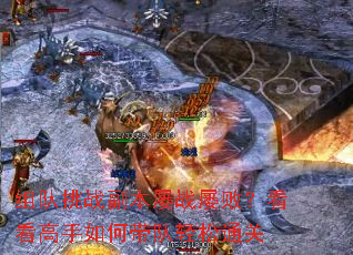 �����ս������ս�Űܣ�����������δ�������ͨ��