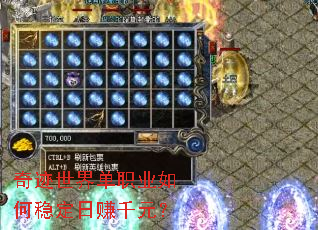 �漣���絥ְҵ����ȶ���׬ǧԪ��