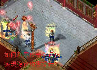 如何利用传奇幸运值实现稳定伤害提升? 如何利用传奇幸运值实现稳定伤害提升?