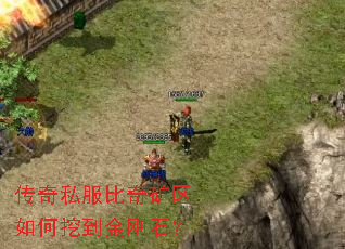 ����˽�������������ڵ����ʯ��