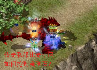 ����˽�������������ڵ����ʯ��