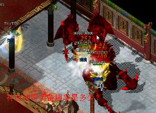 神途传奇装备爆率是多少? 神途传奇装备爆率是多少?