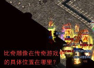 ��������ڴ�����Ϸ�еľ���λ�������