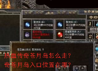 ��Ѫ������µ���ô�ߣ�����µ����λ�����ģ�