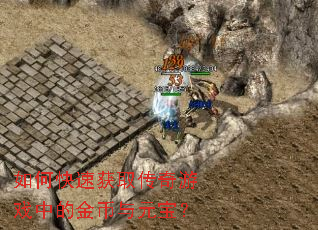 ��ο��ٻ�ȡ������Ϸ�еĽ����Ԫ����