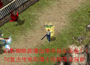 ��Ӱ֩���ܱ�����Щ��Ʒװ����1.76���Ŵ���߱�С�ֵ���ȫ����