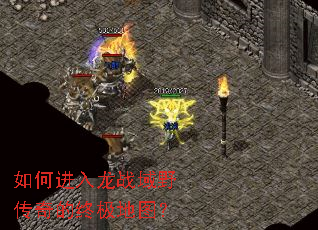 ��ν�����ս��Ұ������ռ���ͼ��