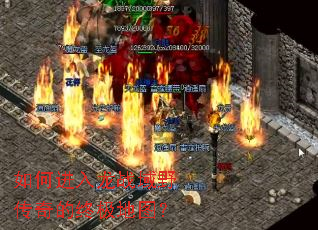 ��ν�����ս��Ұ������ռ���ͼ��