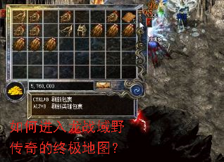 ��ν�����ս��Ұ������ռ���ͼ��