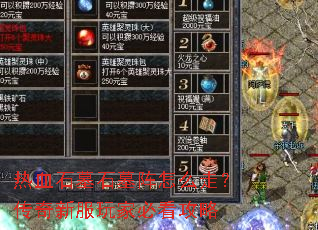 ��ѪʯĹʯĹ����ô�ߣ������·���ұؿ�����