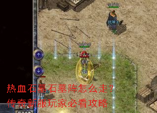 ��ѪʯĹʯĹ����ô�ߣ������·���ұؿ�����