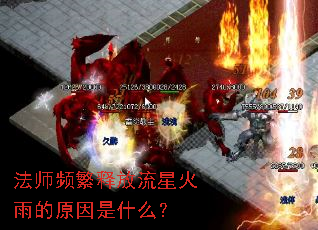 ��ʦƵ���ͷ����ǻ����ԭ����ʲô��