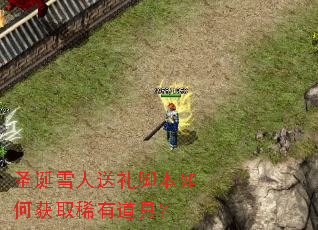 ʥ��ѩ������ű���λ�ȡϡ�е��ߣ�