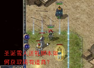 ʥ��ѩ������ű���λ�ȡϡ�е��ߣ�