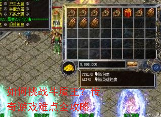 �����սţħ����������Ϸ�ѵ�ȫ����