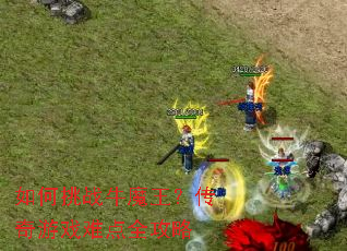 �����սţħ����������Ϸ�ѵ�ȫ����