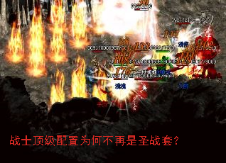 սʿ��������Ϊ�β�����ʥս�ף�