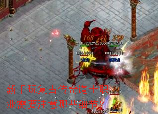 �����渴�Ŵ����ʿְҵ��Ҫע����Щϸ�ڣ�