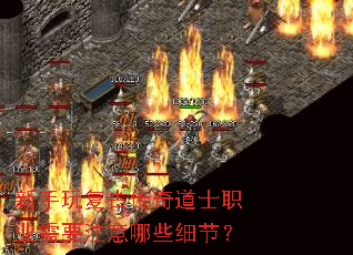 �����渴�Ŵ����ʿְҵ��Ҫע����Щϸ�ڣ�