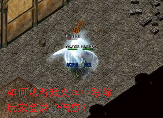 ��δ���Ϸ�ı����Ƴ���ҵ�¼IP��Ϣ��