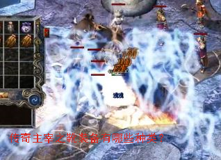 ��������֮ѥװ������Щ���ࣿ